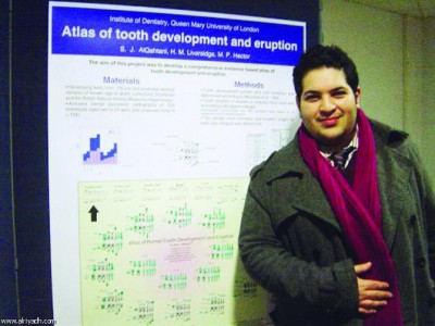 ابتكار سعودي يحدد أعمار الشباب من أسنانهم ابتكار سعودي يحدد أعمار الشباب من أسنانهم