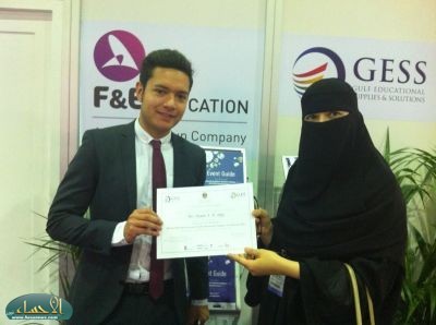 أول سعودية في الشرق الأوسط تنال اعتماد ISTE أول سعودية في الشرق الأوسط تنال اعتماد ISTE