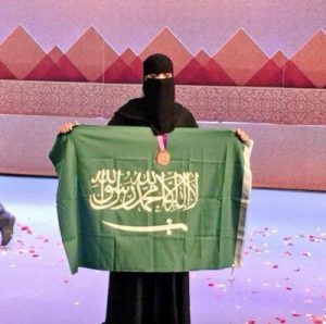طالبة الثانوي من حائل إلى العالمية!
