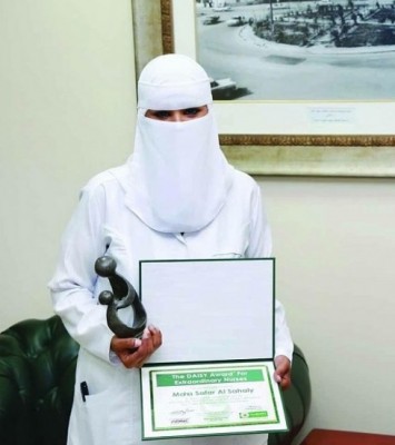 أول ممرضة تنال جائزة «ديزي» بـ «سعود الطبية»