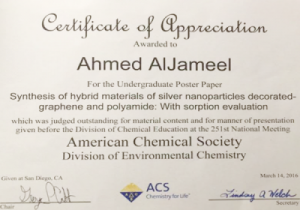 طالب-سعودي-يحقق-إنجازاً-في-مؤتمر-الجمعية-الكيميائية-الامريكية2