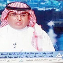 أول سعودي في منصب المستشار القانوني العام لشركة أرامكو