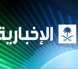 بانوراما-FM تستضيف سفيرة “شبكة أول سعودي”