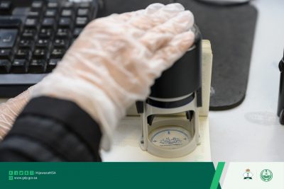 الخط العربي على الجواز السعودي