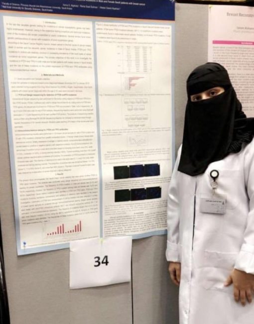 وداد القحطاني