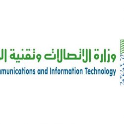 أول وزير للاتصالات وتقنية المعلومات في السعودية