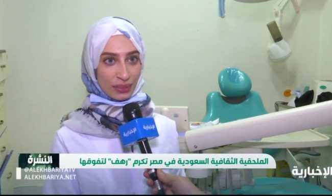رهف جابر