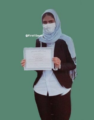 باحثة سعودية تنجح في تطوير طريقة لاستخراج النفط الحيوي من الفطر! باحثة سعودية تنجح في تطوير طريقة لاستخراج النفط الحيوي من الفطر!