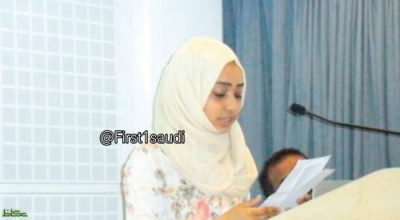 مبتعثة سعودية  بهولندا تبتكر تقنية نانونية لتقنين جراحات المخ المفتوحة مبتعثة سعودية  بهولندا تبتكر تقنية نانونية لتقنين جراحات المخ المفتوحة