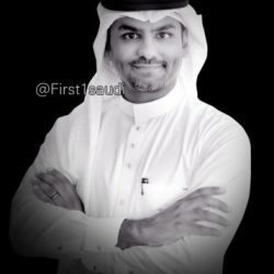 أول أخصائي سعودي بتخصص القدم والكاحل من سالفورد البريطانية