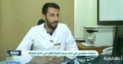 مبعث سعودي يحقق المركز الأول باختبار الزمالة المصري بالتخصص