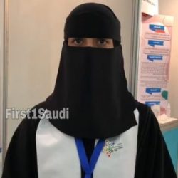 أول كمامة سعودية بالعالم لعلاج البرد والزكام