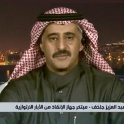 أول سعودية بمنصب مدير إدارة التوعية الدينية بتجمع صحي بمكه