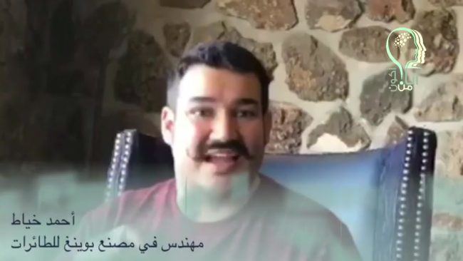 أحمد خياط