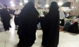 أول سعودية تتبوء مركز قيادي في رئاسة الحرمين