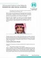بحث علمي محكم عن أحد المؤثرين ذوي الرسائل الإنسانية بالسعودية