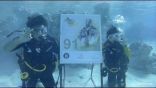 شقيقان سعوديان يحققان أرقاما قياسية بالغوص تحت الماء