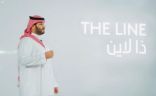 السعودية تعلن البدء الفعلي في تنفيذ مشروع ” ذا لاين “
