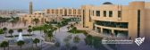 جامعة الامام عبدالرحمن ضمن أعلى الجهات الحكومية السعودية بالتحول الرقمي