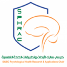 3 ملصقات بحثية سعودية تشارك في أكبر تجمع للأطباء النفسيين