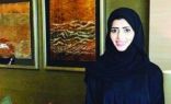 أول سعودية تعمل بإدارة خبرة الضيوف في الفندقة