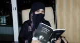 بيان زهران أول سعودية تفتتح مكتب محاماة!