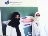 سعودية وافتها المنية قبل ترشيح بحثها للفوز بامتياز