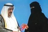 أول معلمة سعودية تفوز بجائزة الشيخ خليفة بن زايد التربوية