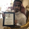 أول شاب سعودي بالعالم العربي من فئة طيف التوحد يحصل على درجة البكالوريوس