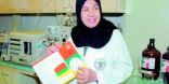 أول سعودية تنال الدكتوراه ودرجة الأستاذية بعلم الأدوية