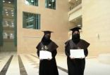 سيدة سعودية وابنتها تتخرجان معًا من نفس الجامعة
