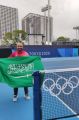 أول حكم تنس سعودي يشارك بدورات الألعاب الأوليمبية