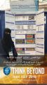طالبة سعودية تحقق جائزة انت آيسف العالمية بمحال الطاقة الفيزيائية