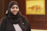 أول سعودية تتولي منصب «إداري فندقي» بالمملكة