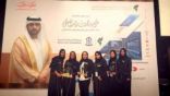 أول فريق نسائي سعودي يفوز بـ “جائزة مكتوم” للمحاكمة الصورية