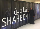 أول سعودية عالمة حاسبات فائقة السرعة الدكتورة سمر عسيري