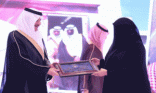 الأميرة نورة بنت محمد أنشط السعوديات بالمبادرات