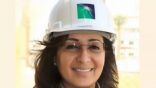 أول سعودية تحتل منصبا قياديا في شركة أرامكو