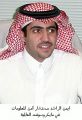 أول سعودي مستشار لـ أمن المعلومات في مايكروسوفت