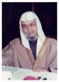 أول وزير لوزارة الشؤون الإسلامية في السعودية