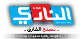 صحيفة “النادي” تُجري أول حوار لمؤسس شبكة أول سعودي