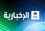 قناة الإخبارية السعودية تبثُ تقريراً عن شبكة أول سعودي